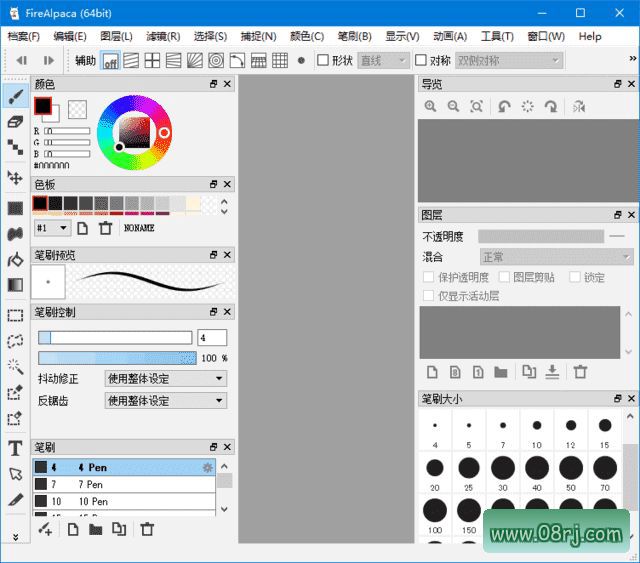 FireAlpaca(免费数字绘图软件) v2.11.23 多语便携版