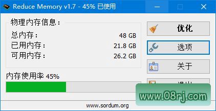 Reduce Memory 内存优化工具