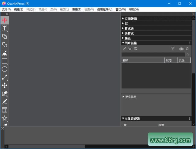 QuarkXPress 2024(版面设计软件) v20.1.1.57230 多语便携版