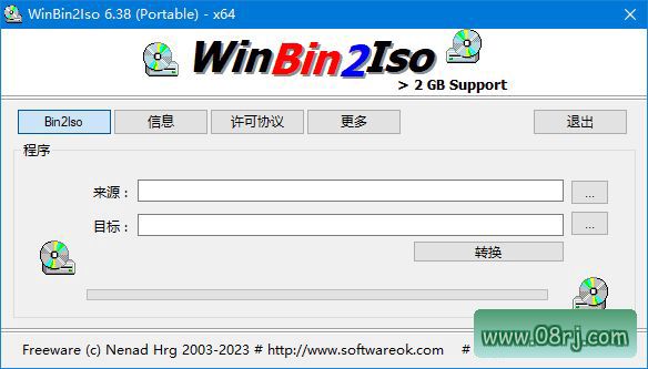 WinBin2Iso 软件界面