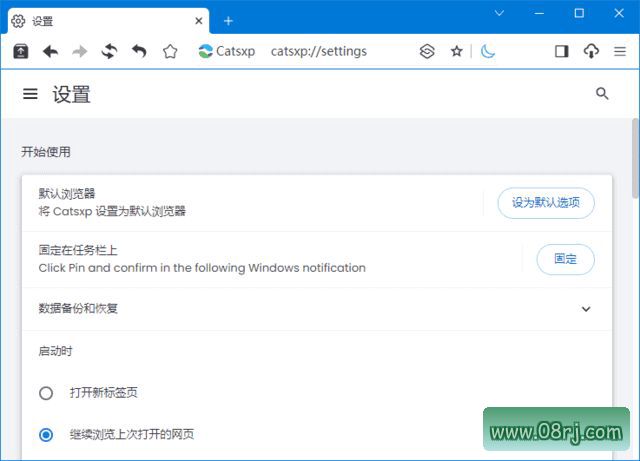 猫眼浏览器(Chrome内核增强版浏览器) v4.6.1 绿色版