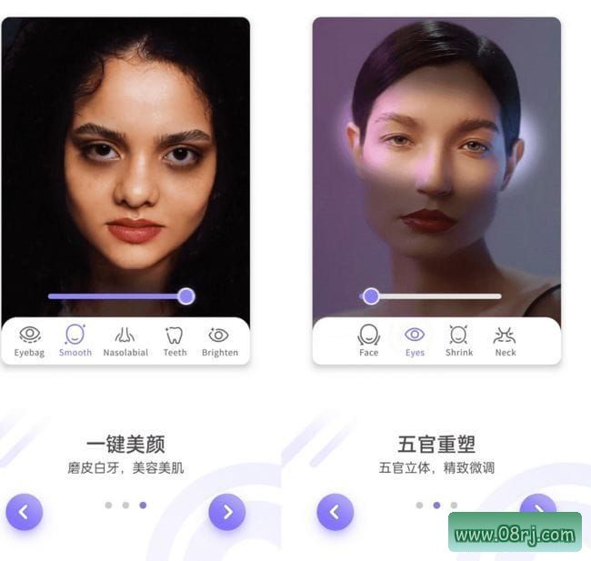 PrettyUp视频人像美化APP 下载