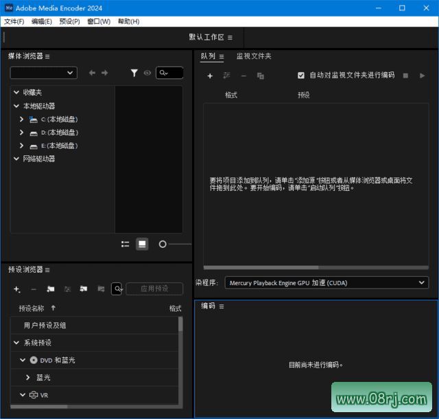 Adobe Media Encoder 2024(Me2024破解版) v24.6.1 破解版