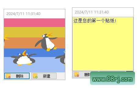 Vov Sticky Notes(桌面便利贴小工具) v9.1 中文绿色版