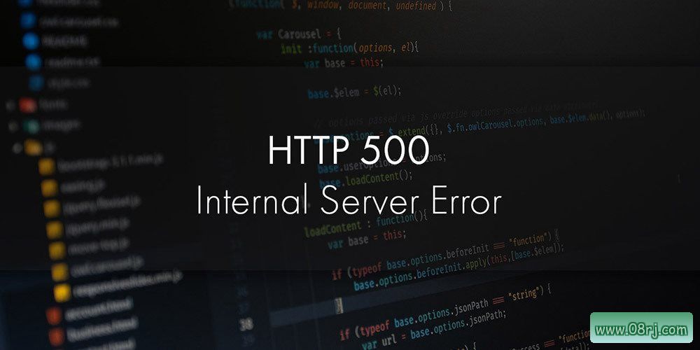HTTP 500 内部服务器错误