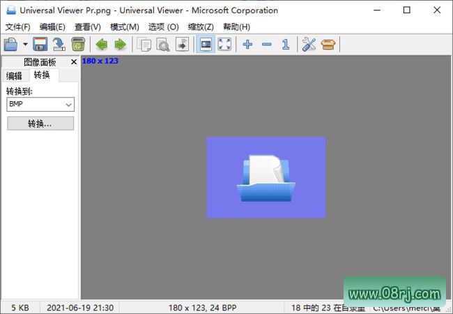 Universal Viewer Pro(通用文件查看工具) v6.7.9.0