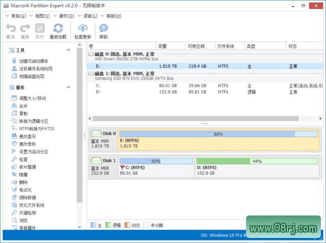 Macrorit Partition Expert(磁盘分区工具) v8.2.0 多语便携版