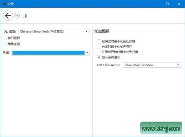 Captura(屏幕录制和截图工具) v9.0.0 Beta 4 中文免费版