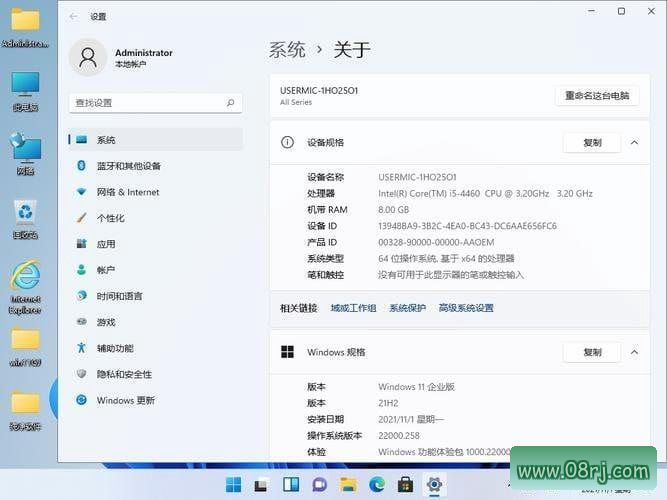 Windows 32位和64位区别对比图