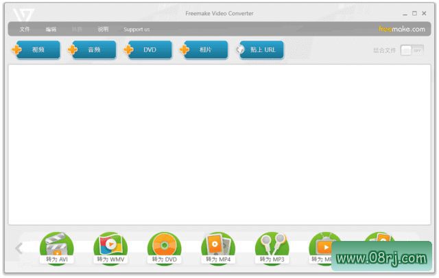 Freemake Video Converter v4.1.13.178 多语便携版