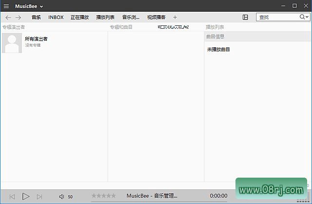 MusicBee 音乐播放器界面