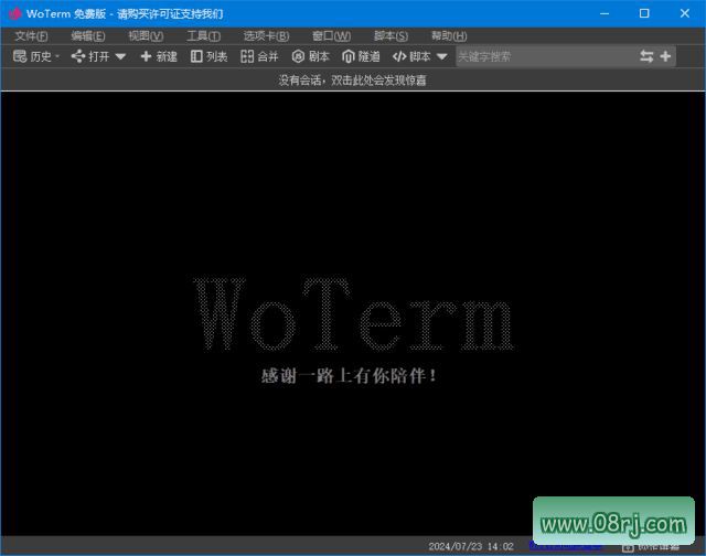Woterm(跨平台远程管理工具) v10.1.1-202407202117