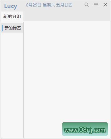Lucy快速启动工具 v1.8.6 中文绿色版
