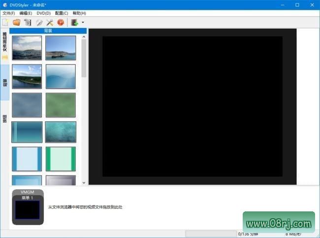 DVDStyler(开源的DVD菜单制作工具) v3.2.1 中文免费版