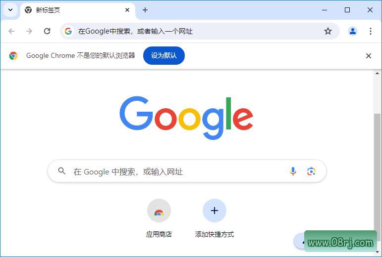 谷歌浏览器Google Chrome v125.0.64.22.77 官方正式版