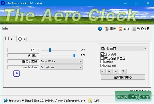 TheAeroClock(免费的桌面时钟软件) v8.61.1 中文绿色版