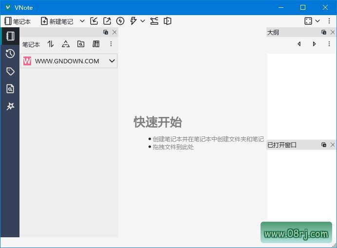 VNote(免费Markdown笔记软件) v3.18.0 中文绿色版