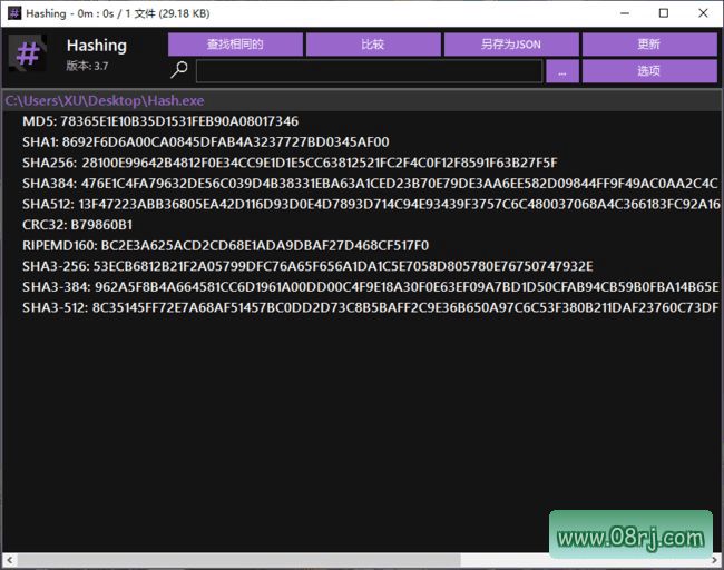 Hashing(开源哈希校验工具) v3.7 中文多语免费版
