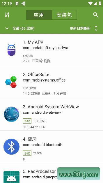 My APK安卓版(管理手机的应用程序) v2.9.0 修改版
