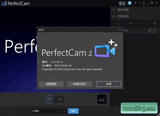 CyberLink PerfectCam(摄像头美化软件) v2.3.7721.0 高级版