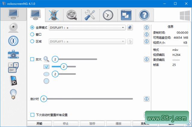 vokoscreenNG免费开源屏幕录制工具