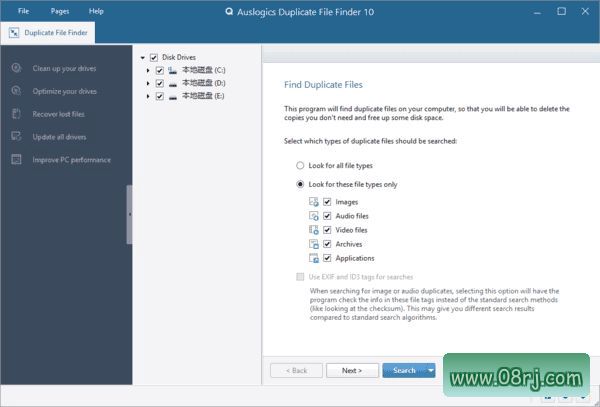 Auslogics Duplicate File Finder(查找删除重复文件) v10.0.0.5 便携版