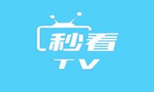 秒看直播TV v7.6.5 小米电视版下载 - 免费无广告电视直播软件