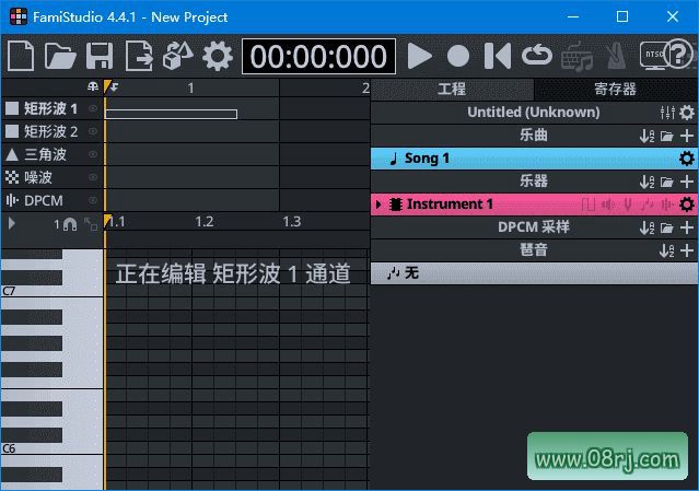 FamiStudio软件界面