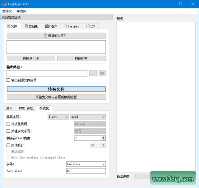 Highlight(开源的代码高亮显示工具) v4.12 中文绿色版