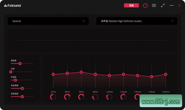 FxSound(音响增强虚拟声) v1.1.27.0 中文免费版