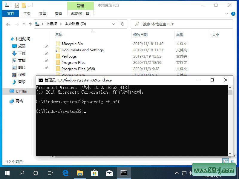 如何关闭 Windows 10 系统盘中的休眠文件节省硬盘空间