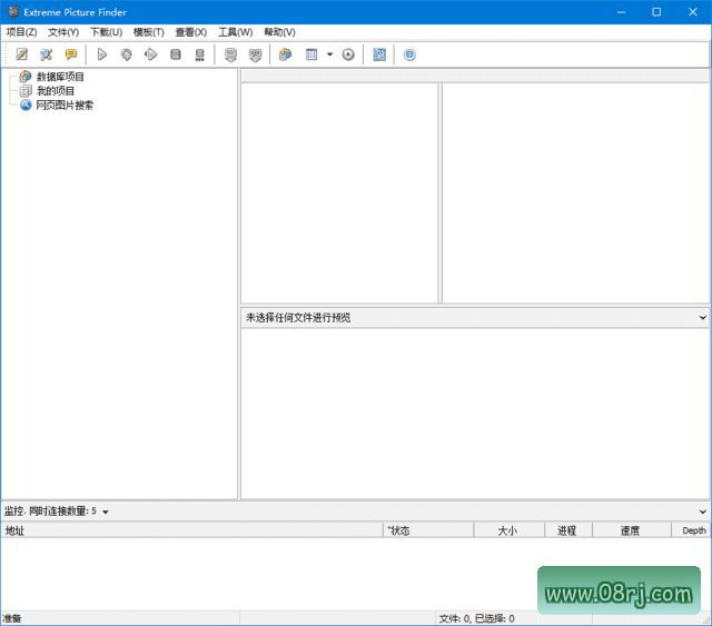 Extreme Picture Finder(图片下载工具) v3.66.3.0 多语便携版