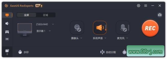 EaseUS RecExperts(易我录屏助手) Pro v4.0.4 屏幕录制工具
