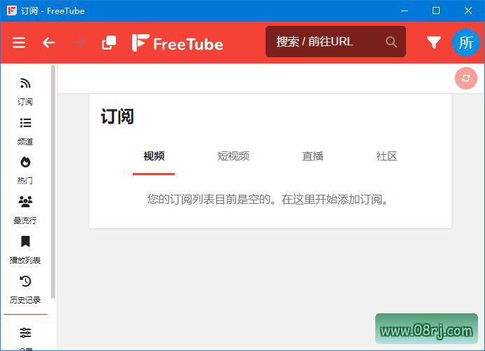 FreeTube(开源的YouTube客户端) v0.21.0 多语便携版