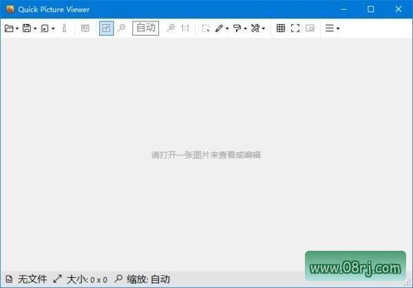Quick Picture Viewer(图片查看器软件) v3.1.4 中文免费版