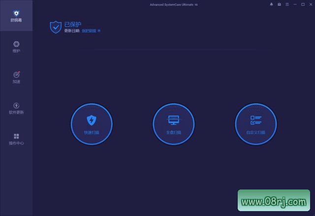 Advanced SystemCare Ultimate v16.7.0.113 中文破解版