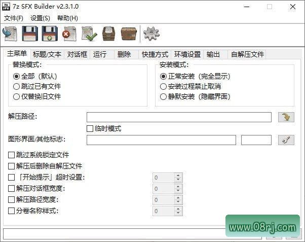 7z SFX Builder(7Z自解压生成器) 2.3.1.0 汉化版