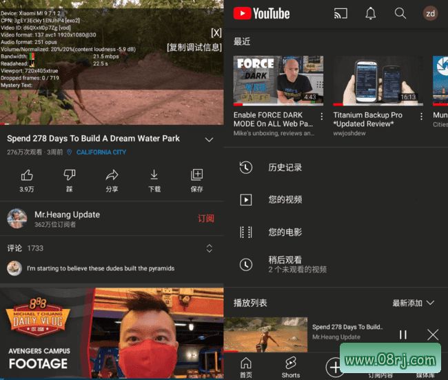 YouTube(油管安卓版) v18.34.38 正式版