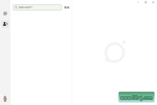 抖音聊天官方原版最新版下载 v1.1.22