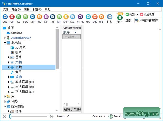 CoolUtils Total HTML Converter v5.1.0.301 多语便携版