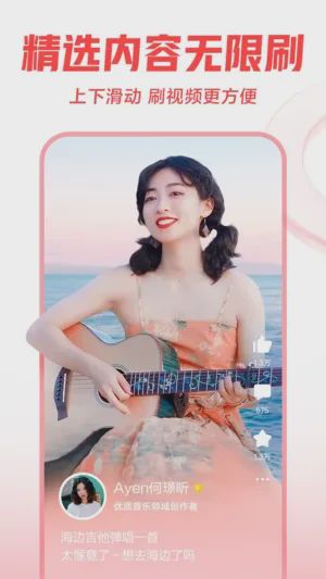 西瓜视频APP(短视频软件) v7.0.6.0 去广告纯净版