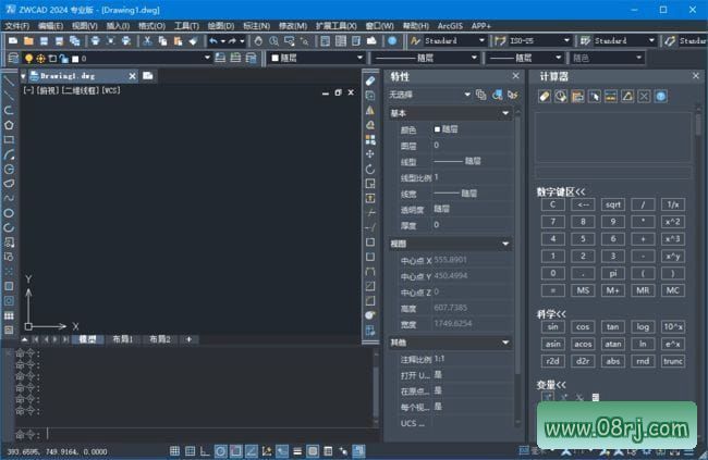 中望CAD2024(CAD制图软件) v24.00 中文破解版