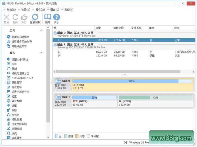 NIUBI Partition Editor(磁盘分区软件) v9.9.8 多语便携版
