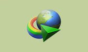 IDM下载器(Internet Download Manager) v6.42.64 仿官方安装版下载