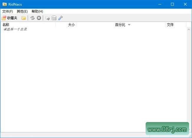 RidNacs(免费的磁盘空间分析工具) v2.0.3 中文汉化版