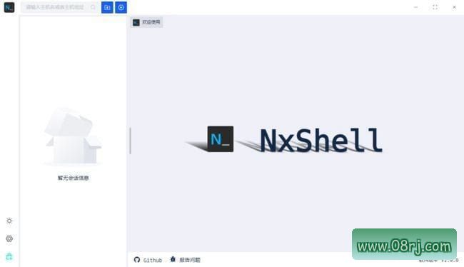 NxShell(开源免费Windows终端仿真器) v1.9.0 中文免费版