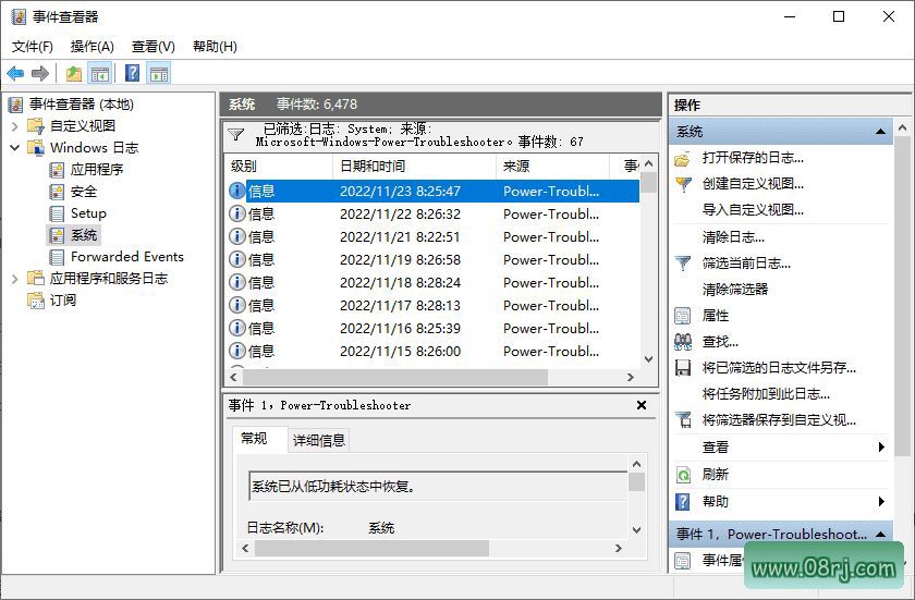 检查 Windows 事件