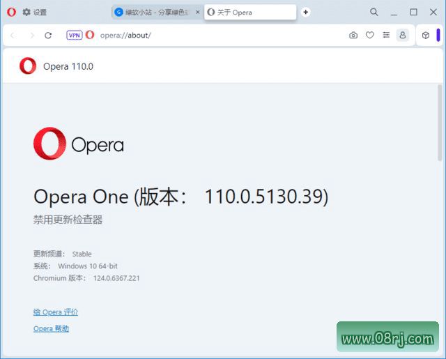 Opera Portable(Opera浏览器) v110.0.51.30.39 多语便携版