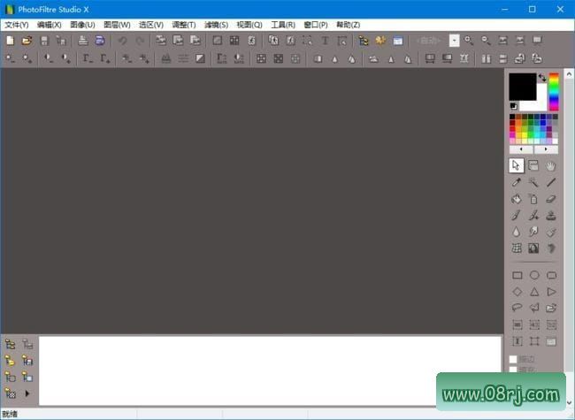 PhotoFiltre Studio X(图像处理工具) v10.14.0 中文免费版