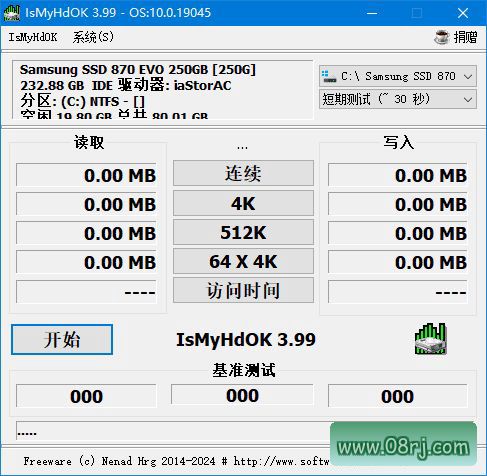 IsMyHdOK(硬盘基准测试工具) v3.99 中文绿色版